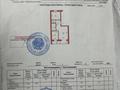 3-бөлмелі пәтер · 50.2 м² · 1/5 қабат, Урдинская 4/1, бағасы: 16.2 млн ₸ в Уральске — фото 7