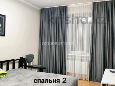 2-комнатная квартира · 86 м² · 2/3 этаж, Наурызбай 7 — Алтынсарин за 33 млн 〒 в Каскелене