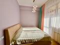 3-комнатная квартира · 106.4 м² · 4/8 этаж, Омаровой 31 — Достык за 115 млн ₸ в Алматы, Медеуский р-н — фото 15