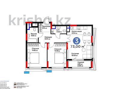 3-бөлмелі пәтер · 73 м² · 14/17 қабат, Хусейн бен Талал 37, бағасы: 61.5 млн ₸ в Астане, Есильский р-н