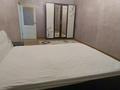 1-комнатная квартира · 50 м² · 5/9 этаж, мкр Калкаман-1 — Ашимова за 200 000 ₸ в Алматы, Наурызбайский р-н — фото 9