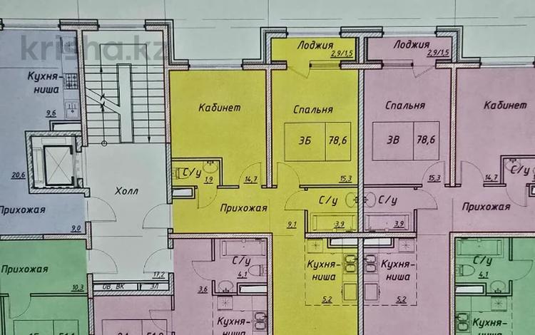 2-бөлмелі пәтер · 78.6 м² · 4/7 қабат, Талгата Бигельдинова 138, бағасы: ~ 90.4 млн ₸ в Алматы, Медеуский р-н — фото 4