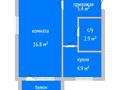 1-бөлмелі пәтер, 31 м², 1/2 қабат, Джангильдина 7а, бағасы: 10 млн 〒 в Костанае — фото 2