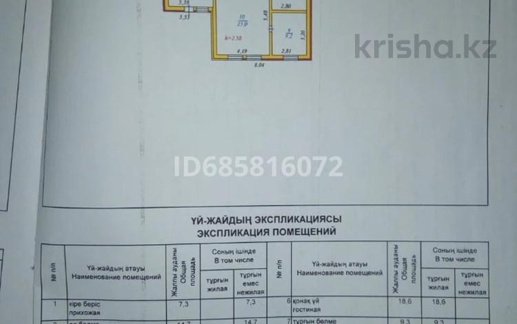Отдельный дом • 5 комнат • 99 м² • 0.152 сот., Фурманова 35 за 25 млн 〒 в  — фото 28