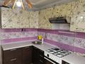 2-бөлмелі пәтер · 50.3 м² · 5/5 қабат, 4 микрорайон 20, бағасы: 27 млн ₸ в Конаеве — фото 16