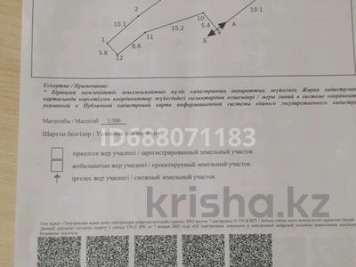 Участок · 7 соток, Ворушина 192 за 9 млн 〒 в Павлодаре