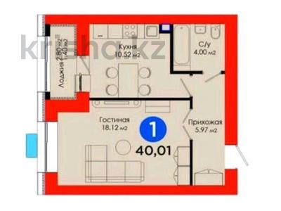 2-комнатная квартира · 41 м², Толе би 63 за 23.5 млн 〒 в Астане, Нура р-н