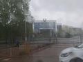 Участок · 5 соток, 9квартал 5 за 13.5 млн ₸ в Каскелене