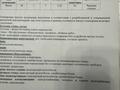 1-бөлмелі пәтер · 31.8 м² · 7/12 қабат, Құлагер ш/а., Рыскулова 57/7 — ул Жансугурова, возле парка Гульдер, бағасы: ~ 17.9 млн ₸ в Алматы, Жетысуский р-н — фото 2