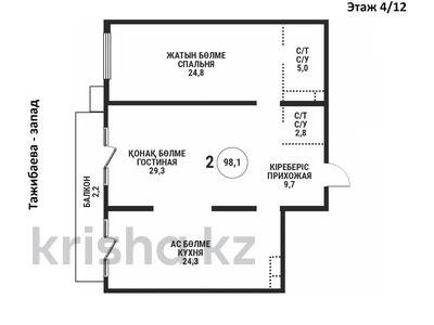 2-комнатная квартира · 98.1 м² · 4/12 этаж, Розыбакиева 217 блок 13 — Ескараева за 101 млн ₸ в Алматы, Бостандыкский р-н