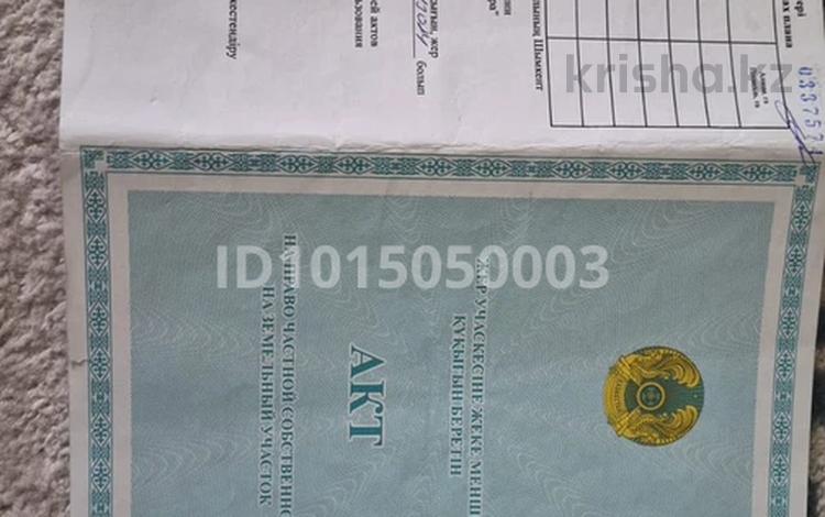 Участок · 8 соток, Абайский р-н, жилой массив Кайнар Булак за 8.5 млн ₸ в Шымкенте — фото 2