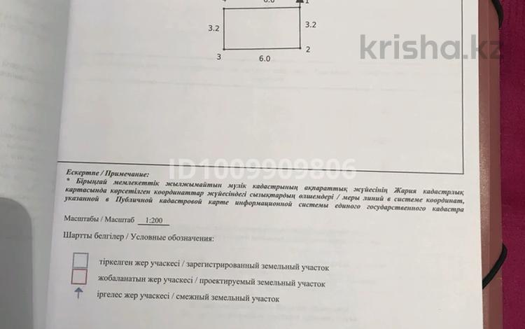 Гараж · 7572 м² · Сатурн 711 — Чашки ложки за 900 000 ₸ в Павлодаре — фото 2