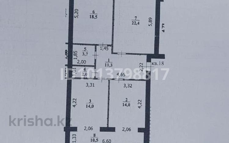 3-комнатная квартира · 97 м² · 4/4 этаж, мкр Старый Аэропорт, Евразийская — Старая конечная остановка за 42 млн ₸ в Уральске — фото 2