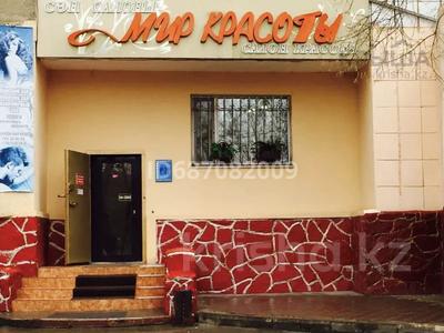 Продажа коммерческой недвижимости в Карагандинской обл.: Свободное назначение, салоны красоты · 121.7 м² за 52.5 млн 〒 Свободное назначение, салоны красоты · 121.7 м² за 52.5 млн 〒 в Караганде, Казыбек би р-н