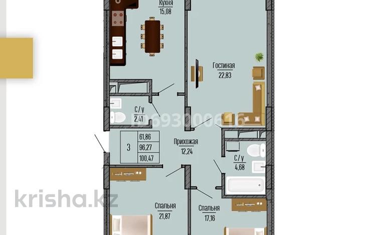 3-комнатная квартира, 104.3 м², 9/12 этаж, Сыганак 13 за 49 млн 〒 в Астане, Есильский р-н — фото 2