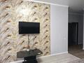 2-бөлмелі пәтер · 60 м² · 1/8 қабат, Северное кольцо 29 — Барахолка, бағасы: 18 000 ₸ в Алматы, Жетысуский р-н — фото 23