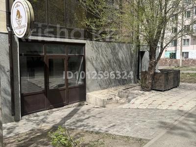 Свободное назначение, офисы, магазины и бутики, склады, салоны красоты, медцентры и аптеки, образование · 54 м² за 21.5 млн ₸ в Караганде, Алихана Бокейханова р-н