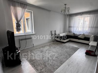 2-комнатная квартира · 54 м² · 9/9 этаж, Сарыарка 1, 1/1,1/2,1/3,1/4 за 33 млн ₸ в Алматы, Турксибский р-н