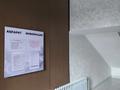 3-бөлмелі пәтер · 73.5 м² · 10/10 қабат, Алтын Орда 7/1а — Евротрешка 73.5 м² в ЖК «Abai City» (10 эт) | White Box + ГОТОВЫЙ САНУЗЕЛ С ТРАПОМ | Вид на горы, бағасы: 34.5 млн ₸ в Алматы, Наурызбайский р-н — фото 6