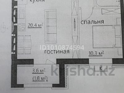 2-бөлмелі пәтер · 46.2 м² · 5/6 қабат, ​067-й учетный квартал 1, бағасы: 17 млн ₸ в Караганде, Алихана Бокейханова р-н