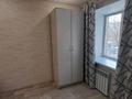 2-комнатная квартира, 43.3 м², 2/5 этаж посуточно, проспект Ленина 113 за 14 000 〒 в Барнауле — фото 9