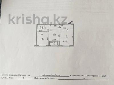 2-бөлмелі пәтер, 65 м², 5/18 қабат, Сыганак 24, бағасы: ~ 30 млн 〒 в Астане, Есильский р-н