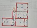 4-комнатная квартира · 98.9 м² · 6/9 этаж, Райымбек батыра 54 — Заезжай и Живи за 75 млн ₸ в Астане — фото 42