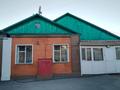 Отдельный дом · 4 комнаты · 124 м² · 9 сот., мкр Новый Город, Утреннии проезд 38б за 52 млн ₸ в Караганде, Казыбек би р-н — фото 2