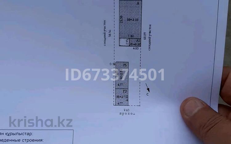 Отдельный дом · 4 комнаты · 105 м² · 8 сот., Тополь 19 за 23 млн 〒 в Актобе, жилой массив Кирпичный — фото 2