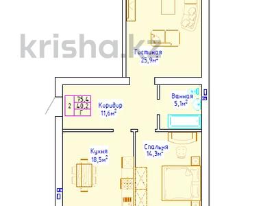 2-бөлмелі пәтер, 75 м², 6/6 қабат, мкр. Алтын орда, микрорайон Батыс-2 24Е — мкр. Алтын орда, бағасы: ~ 17.6 млн 〒 в Актобе, мкр. Алтын орда