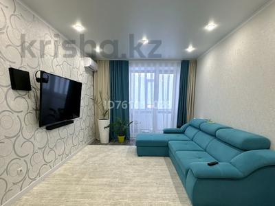 Пәтерлер в Костанайской обл.: 4-бөлмелі пәтер · 120 м² · 5/9 қабат, Береке, бағасы: 64 млн 〒 4-бөлмелі пәтер · 120 м² · 5/9 қабат, Береке, бағасы: 64 млн 〒 в Костанае