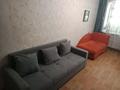 1-комнатная квартира · 32 м² · 1/4 этаж, мкр №5 41 — Утеген-Батыра Куанышбаева (Абая) за 190 000 ₸ в Алматы, Ауэзовский р-н — фото 8