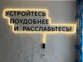 1-бөлмелі пәтер · 36 м² · 9/9 қабат · ай сайын, Абая 102 — Универмаг, бағасы: 120 000 〒 в Уральске — фото 2