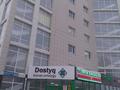 Офисы · 55.1 м² за ~ 24.8 млн ₸ в Астане, Сарыарка р-н