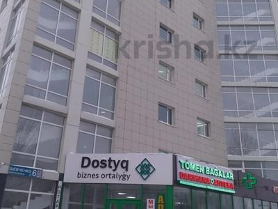 Офисы · 55.1 м² за ~ 24.8 млн ₸ в Астане, Сарыарка р-н