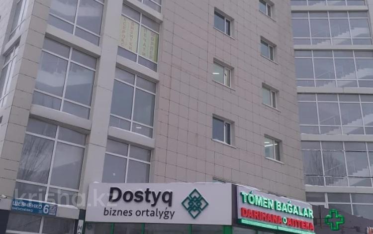 Офисы · 55.1 м² за ~ 24.8 млн ₸ в Астане, Сарыарка р-н — фото 2