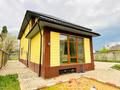 Отдельный дом · 5 комнат · 350 м² · 18 сот., мкр Алтын Бесик, Райымбека 540/12 — Карсити за 250 млн ₸ в Алматы, Ауэзовский р-н — фото 17