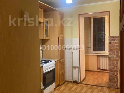Продажа квартир в Западно-Казахстанской обл.: 2-комнатная квартира · 54 м² · 5/9 этаж, Назарбаева 249 — Хлебзавод за 19 млн 〒 2-комнатная квартира · 54 м² · 5/9 этаж, Назарбаева 249 — Хлебзавод за 19 млн 〒 в Уральске