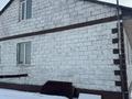 Отдельный дом · 4 комнаты · 111.3 м² · 6.8 сот., 4 мкр 1 улица 17 за 29.5 млн ₸ в Жибек Жолы — фото 20