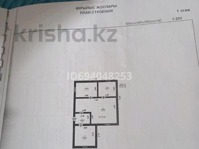 Отдельный дом • 3 комнаты • 100 м² • 8 сот., Абая 36А за 35 млн 〒 в Комсомоле