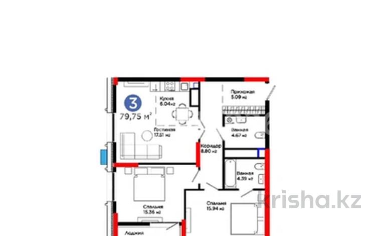 3-комнатная квартира · 79.75 м² · 18/20 этаж, Турар Рыскулова 1/2 за 75 млн ₸ в Астане, Есильский р-н — фото 2