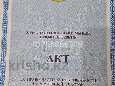 Гараж · 41 м² · Авиатор 507 за 4.5 млн 〒 в Актобе, мкр Авиагородок