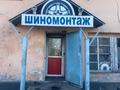 Азс, автосервисы и автомойки, бани, гостиницы и зоны отдыха · 930 м² за 350 млн ₸ в Семее — фото 6