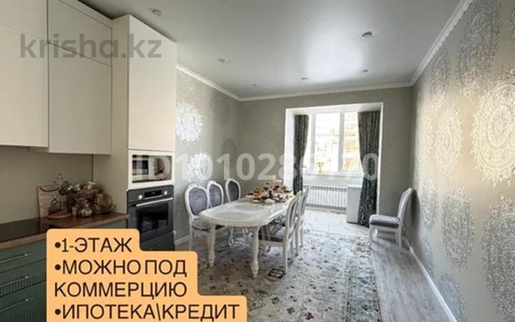 3-комнатная квартира · 107 м² · 1/7 этаж, Чайкиной 25 за 65 млн ₸ в Семее — фото 2