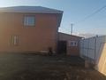Отдельный дом · 5 комнат · 164 м² · 10 сот., Сейфуллин — Возле магазин "Сандық" за 38 млн ₸ в Кояндах — фото 5