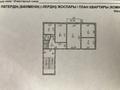 4-комнатная квартира, 62 м², 3/5 этаж, Сакена Сейфуллина 20/2 за 13 млн 〒 в Темиртау