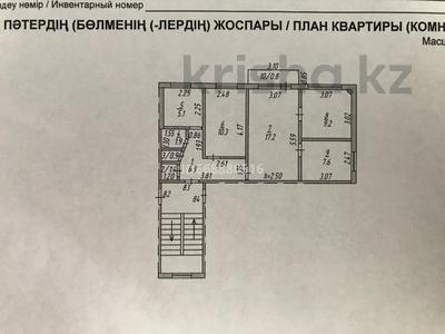 4-комнатная квартира, 62 м², 3/5 этаж, Сакена Сейфуллина 20/2 за 13 млн 〒 в Темиртау