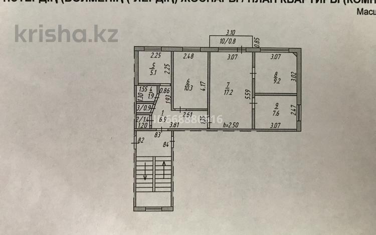 4-комнатная квартира, 62 м², 3/5 этаж, Сакена Сейфуллина 20/2 за 13 млн 〒 в Темиртау — фото 3