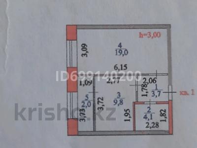 1-комнатная квартира · 38.6 м² · 2/12 этаж, Аль Фараби 7 — Бухар Жырау за 26 млн 〒 в Астане