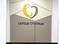 2-бөлмелі пәтер · 68 м² · 2/7 қабат, Туран 55 — С ПАРКИНГОМ, Возле Барыс арена, Астана арена, магнум, бағасы: 57 млн ₸ в Есильский р-н — фото 12